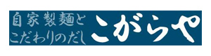 有限会社黒門小雀弥 採用ホームページ