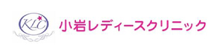 小岩レディースクリニック 採用ホームページ