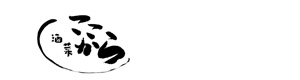 合同会社　ここから 採用ホームページ