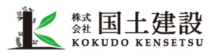 株式会社国土建設 採用ホームページ