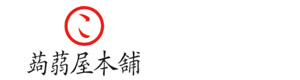 蒟蒻屋本舗株式会社 採用ホームページ