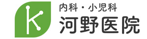 医療法人河野医院 採用ホームページ