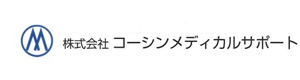 株式会社コーシンメディカルサポート 採用ホームページ