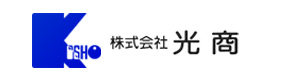 株式会社光商 採用ホームページ