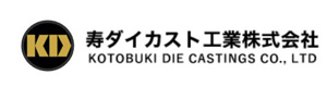 寿ダイカスト工業株式会社 採用ホームページ
