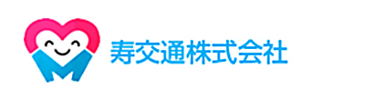 寿交通株式会社 シルバー求人･採用ホームページ