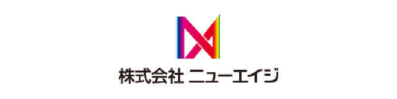 株式会社ニューエイジ