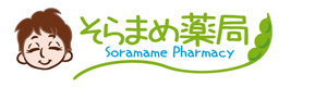 そらまめ薬局 採用ホームページ