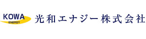 光和エナジー株式会社 採用ホームページ