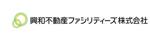 興和不動産ファシリティーズ株式会社 採用ホームページ