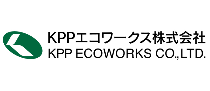 【公式】KPPエコワークス株式会社　正社員・契約社員・パート採用情報サイト