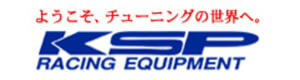 株式会社KSPエンジニアリング 採用ホームページ