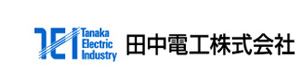 田中電工株式会社　門真工場 採用ホームページ