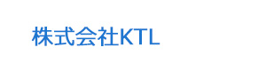 株式会社KTL 採用ホームページ