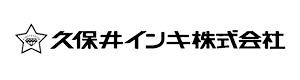 久保井インキ株式会社 採用ホームページ