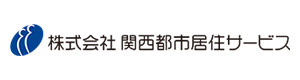 株式会社関西都市居住サービス 採用ホームページ