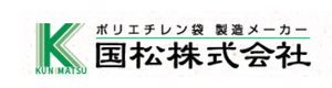 国松株式会社 採用ホームページ