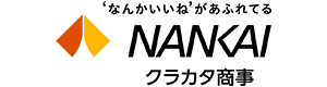 株式会社クラカタ商事 採用ホームページ