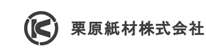 栗原紙材株式会社　久喜事業所 採用ホームページ