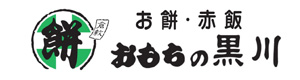 株式会社黒川 採用ホームページ