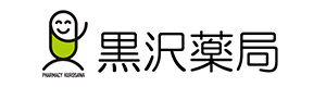 株式会社黒沢薬局 採用ホームページ