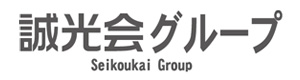 誠光会グループ 採用ホームページ