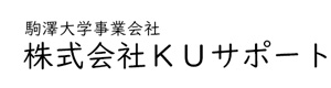 株式会社KUサポート 採用ホームページ