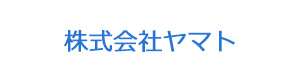 株式会社ヤマト 採用ホームページ