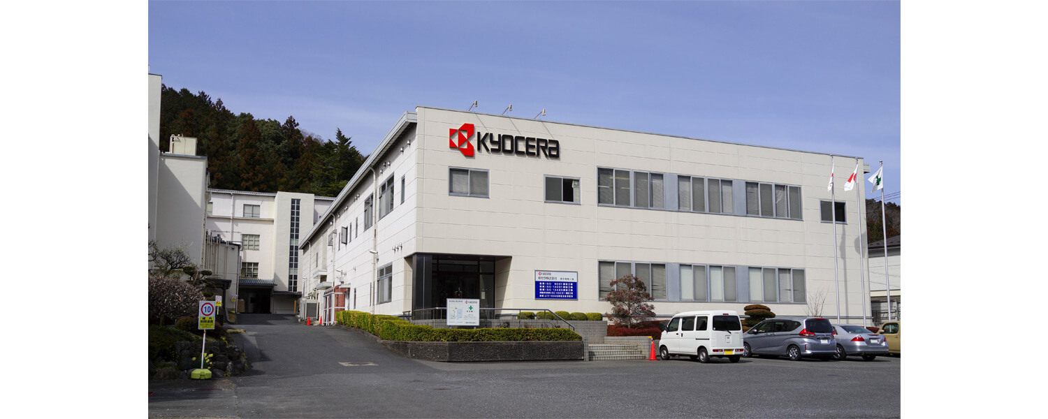 京セラ 青梅工場 _ 京セラ 羽村事業所 – UDMETF