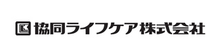 協同ライフケア株式会社 採用ホームページ