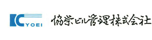 協栄ビル管理株式会社　姫路営業所 採用ホームページ