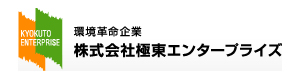 株式会社極東エンタープライズ　西神事業本部 採用ホームページ