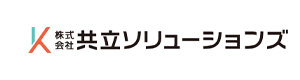 株式会社共立ソリューションズ　PKP事業本部 公式採用ホームページ