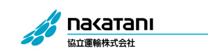 協立運輸株式会社 採用ホームページ