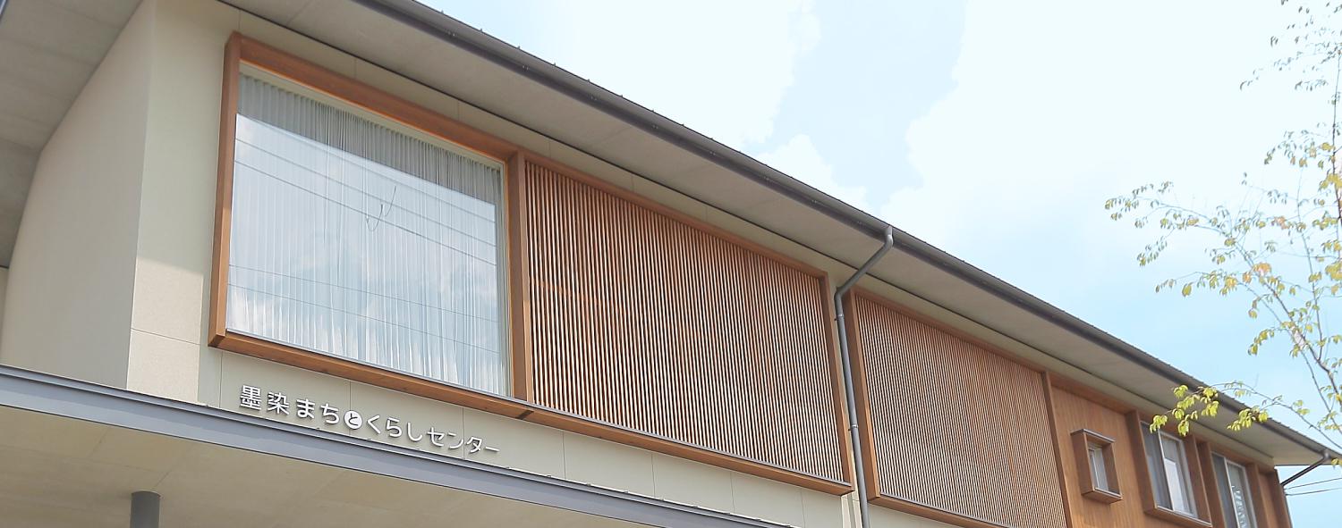 社会福祉法人　京都老人福祉協会