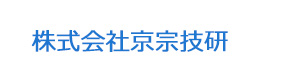 株式会社京宗技研 採用ホームページ