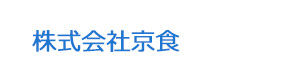 株式会社京食 採用ホームページ