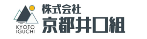 株式会社　京都井口組 採用ホームページ
