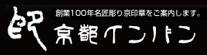 京都インバン株式会社 採用ホームページ