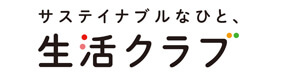 生活協同組合　生活クラブ京都エル・コープ 採用ホームページ