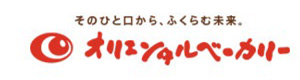株式会社オリエンタルベーカリー 採用ホームページ