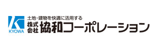 株式会社協和コーポレーション 採用ホームページ