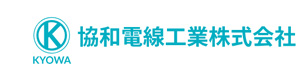 協和電線工業株式会社 採用ホームページ