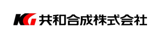 共和合成株式会社 採用ホームページ