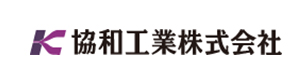 協和工業株式会社 採用ホームページ