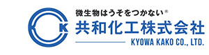 共和化工株式会社 採用ホームページ