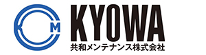 共和メンテナンス株式会社 採用ホームページ