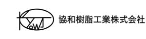 協和樹脂工業株式会社 採用ホームページ