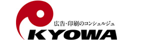 株式会社協和 採用ホームページ