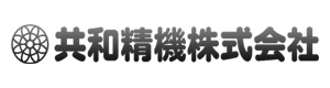 共和精機株式会社 採用ホームページ